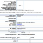 Conflict Minerals Reporting Template