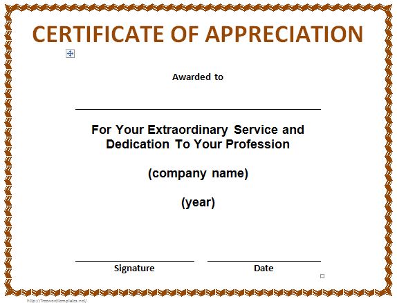 Certificates Of Appreciation Template