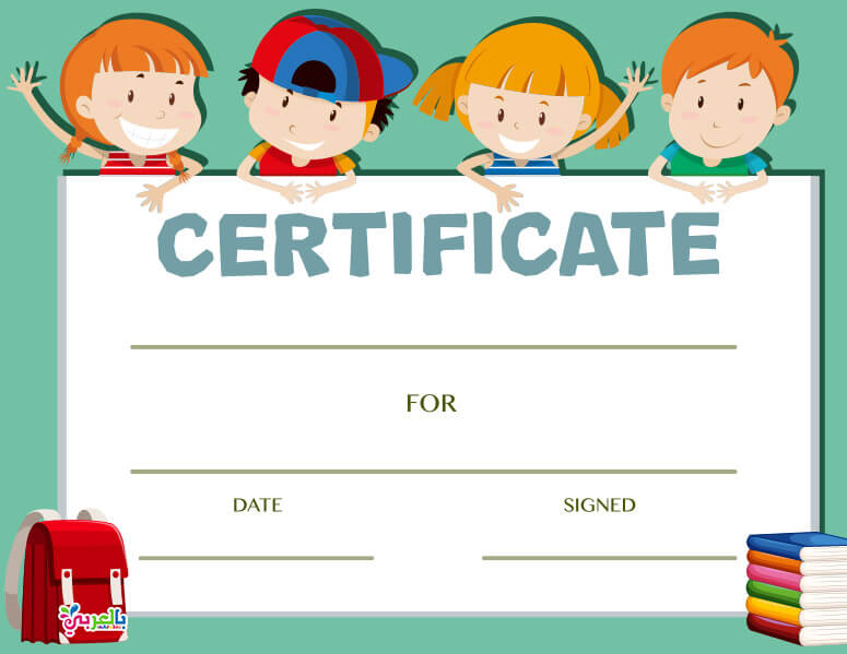 Free Kids Certificate Templates