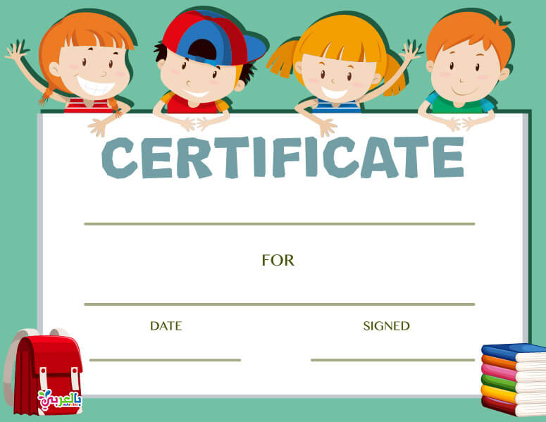 Free Kids Certificate Templates PROFESSIONAL TEMPLATES PROFESSIONAL 