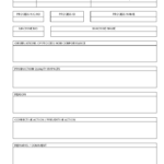 Non Conformance Report Form Template