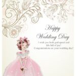 E Card Templates for Wedding